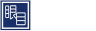 법률사무소 안목